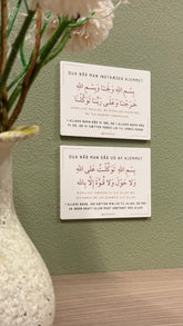 Dua Bundle